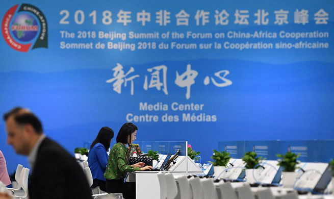 Media center for FOCAC Beijing summit starts operation