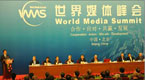 World Media Summit 2009