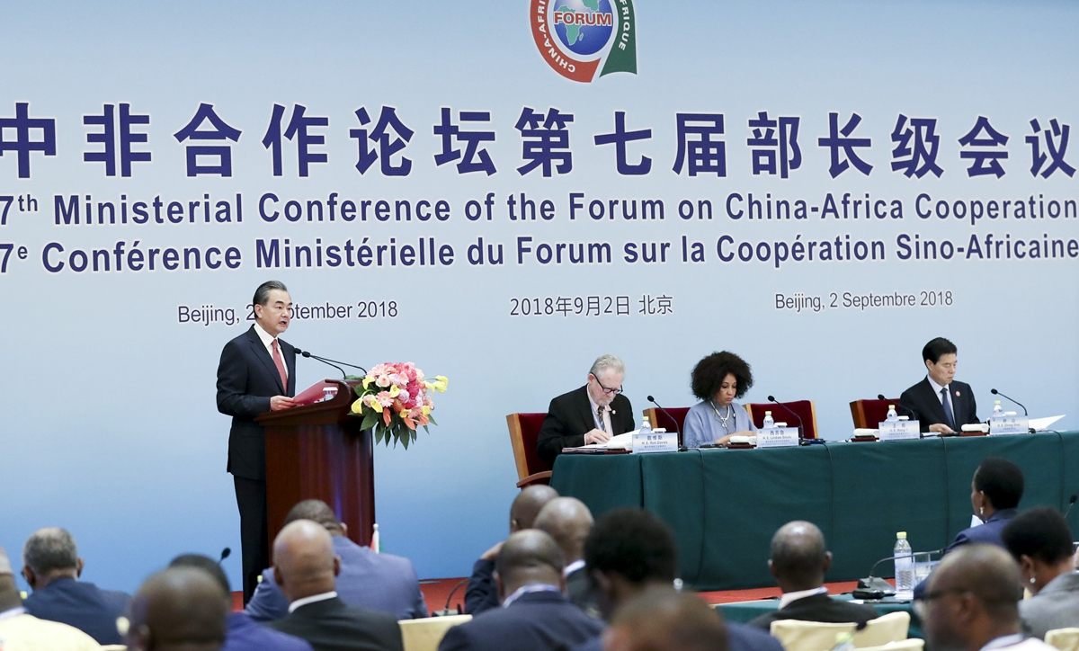 7th FOCAC Ministerial Conference held in Beijing