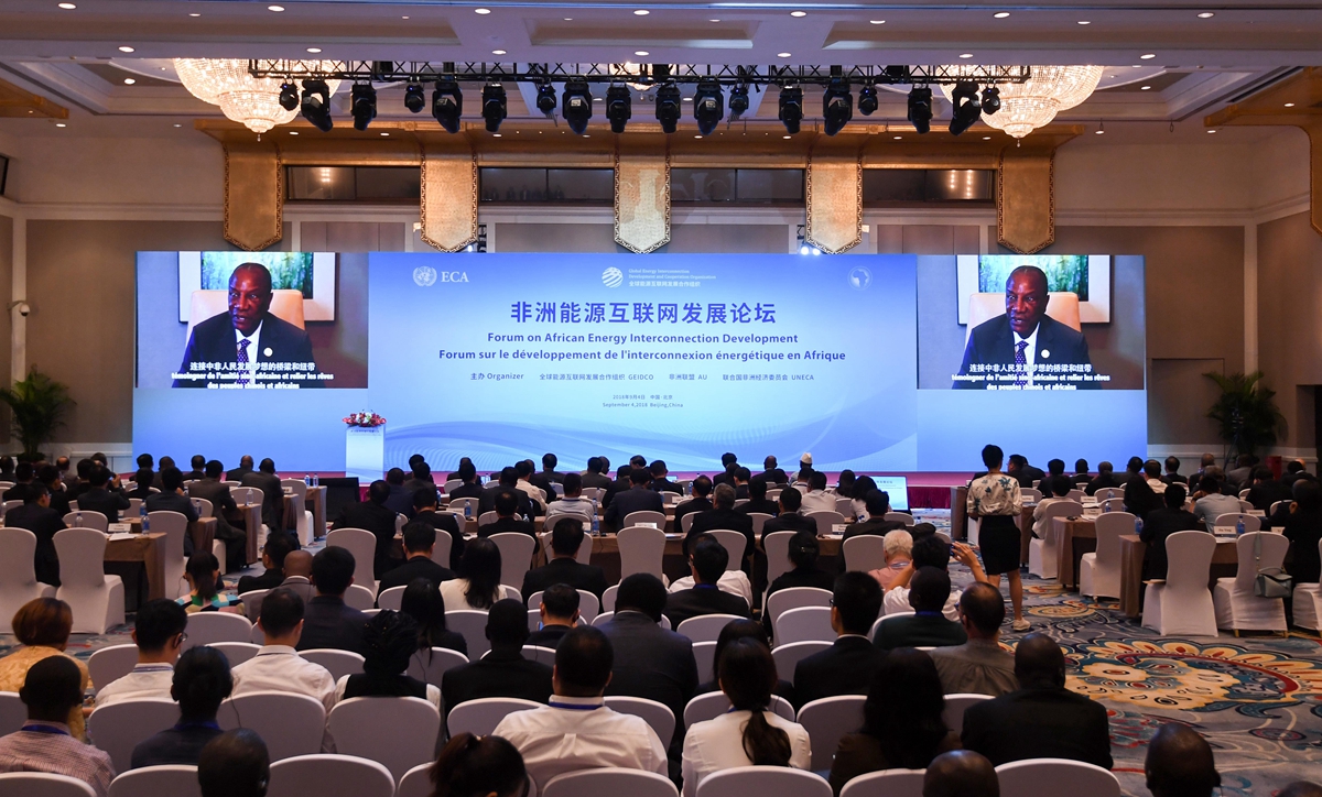 Forum on African Energy Interconnection Development held in Beijing