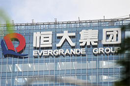 China's Evergrande tops world's most valuable real estate brand: report
