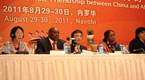 1st China-Africa People's Forum