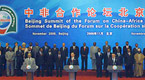 FOCAC Beijing Summit