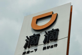Chinese ride-hailing giant DiDi expands to Mexico
