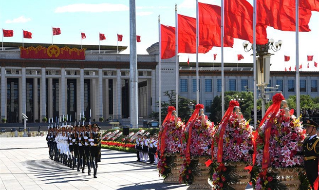 Martyrs' Day marked in Beijing
