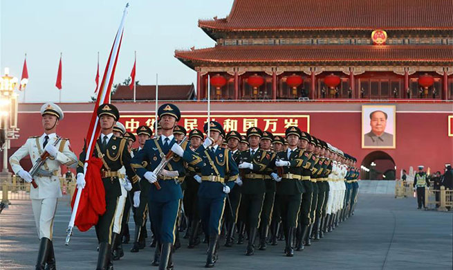 Flag-raising ceremony held to celebrate National Day in Beijing