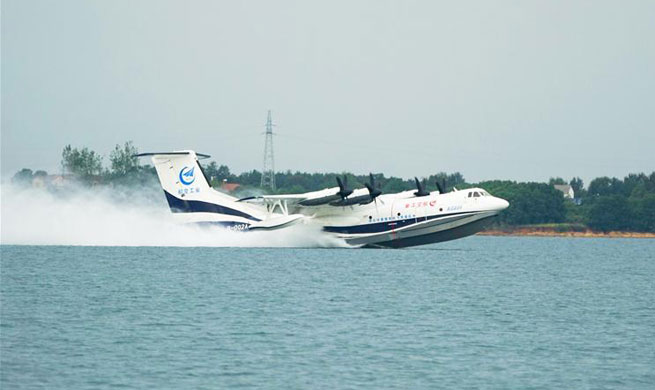 China-made large amphibious aircraft AG600 completes high-speed taxiing test