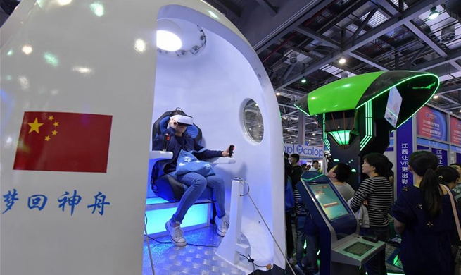 2018 World Conference on VR Industry held in China's Jiangxi