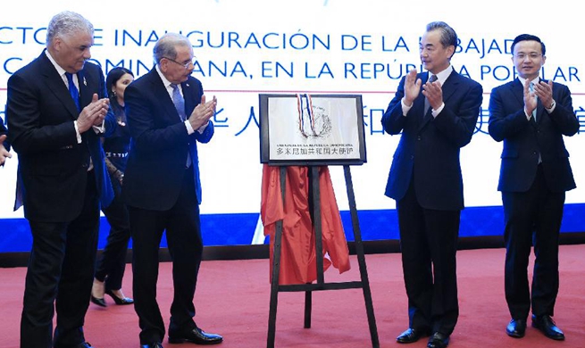 Embassy of Dominican Republic inaugurated in Beijing