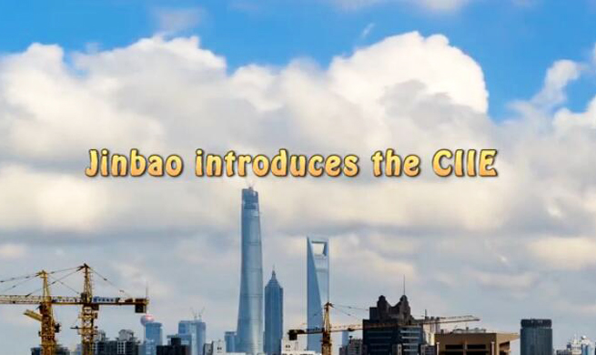 Jinbao introduces the CIIE