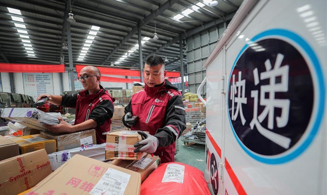 Delivery companies running at full speed on Singles' Day in Jiangsu