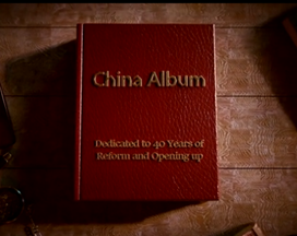 China Album: the first thunder of reform and opening up