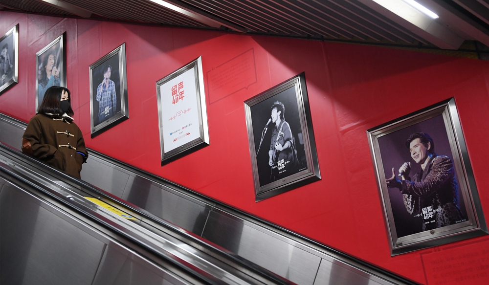 Music theme photo exhibitions debut at subway stations in Beijing, Hangzhou