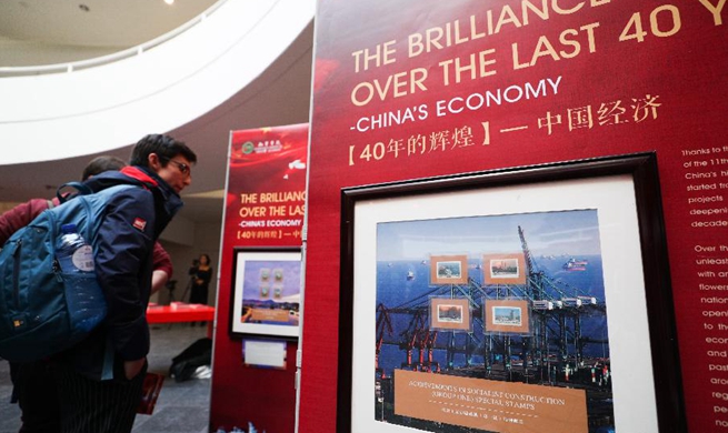 Stamp exhibition in Belgium marks 40th anniversary of China's reform, opening up