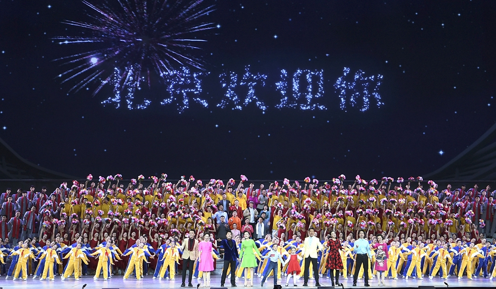 Gala celebrating 40th anniversary of China's reform and opening up held in Beijing