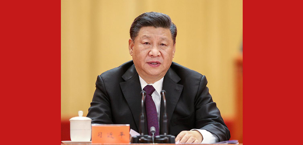 China marks 40th anniversary of reform and opening-up