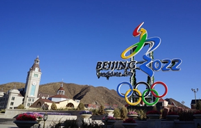Yearender: China makes Beijing 2022 a game-changer for Olympic reform