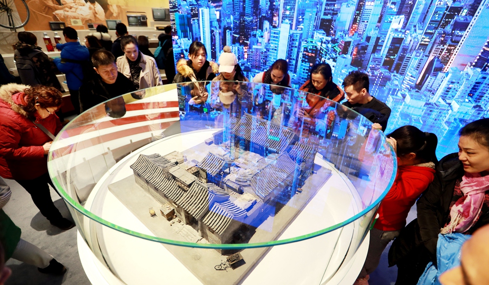 Reform and opening-up exhibition receives over 2.4 mln visitors