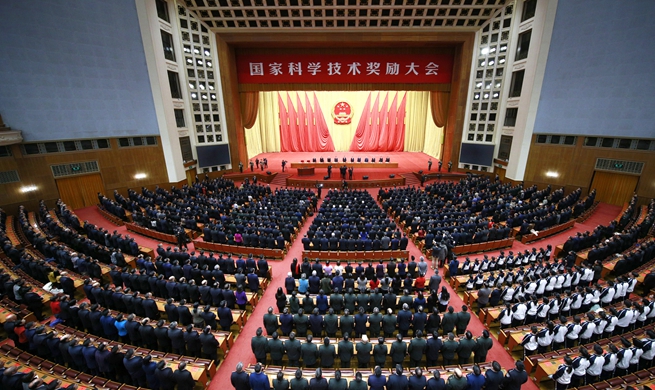 National Science and Technology Award Conference held in Beijing