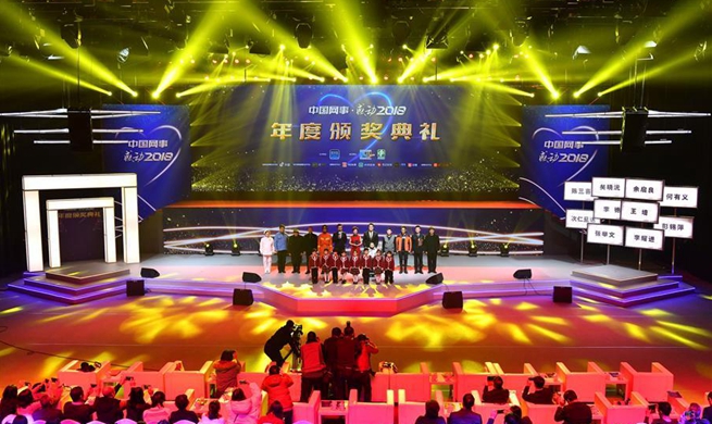 Xinhua honors 10 people as inspiring role models on Internet of 2018