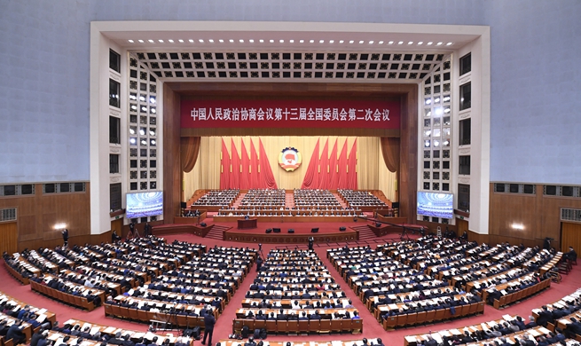 Third plenary meeting of 2nd session of 13th CPPCC National Committee held in Beijing