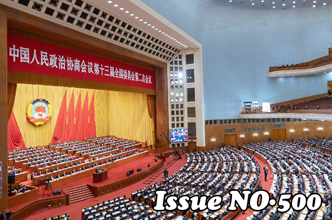 Optimism over economy resonates at "two sessions"