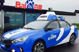 Baidu's self-driving taxis to run in Changsha in late 2019
