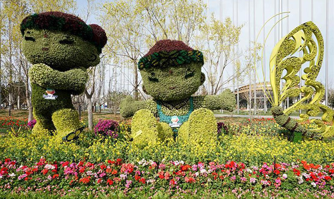 In pics: venues of 2019 Beijing International Horticultural Exhibition