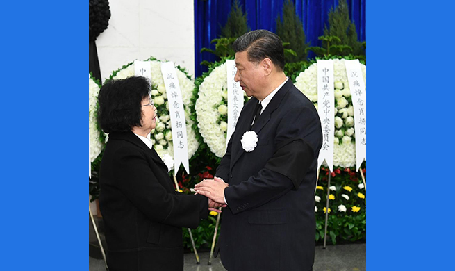 Late former chief justice of China cremated