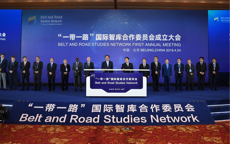 Belt and Road Studies Network inaugurated
