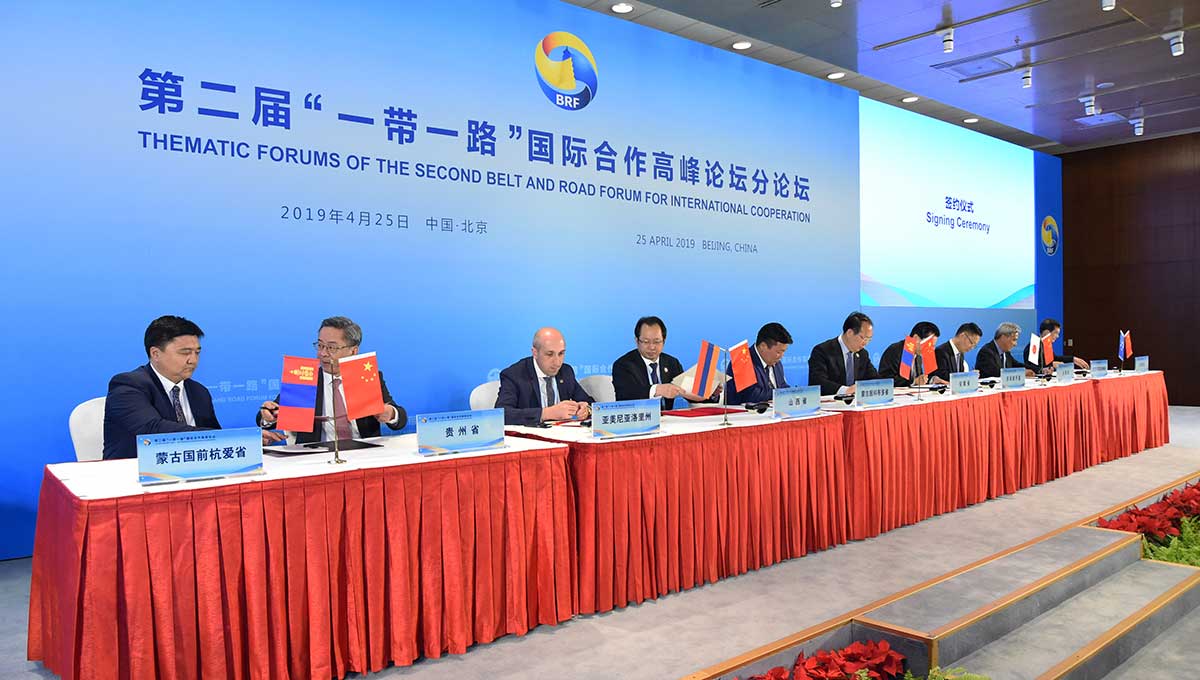 Thematic Forum on Sub-national Cooperation of 2nd Belt and Road Forum held in Beijing