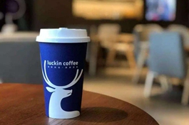 China's Luckin Coffee files for U.S. IPO to raise 100 million dollars