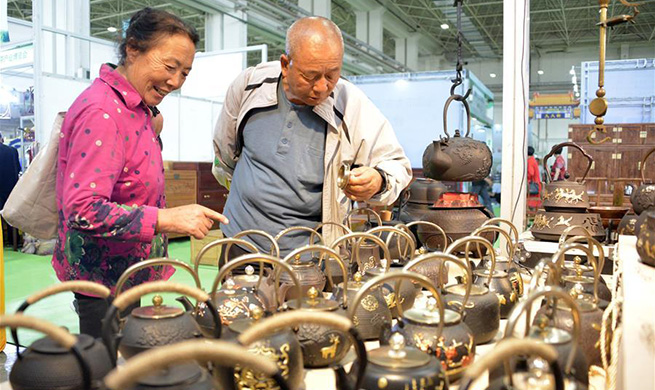 7th Hohhot tea industry expo kicks off in China's Inner Mongolia
