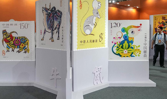 World stamp exhibition opens in central China