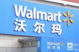 Walmart to invest 8 bln yuan in logistics, supply chains in China