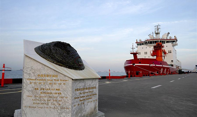 China's 1st domestically built polar icebreaker berthed at home port in Shanghai