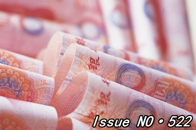 China confident of keeping yuan stable