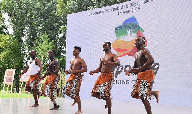"Central African Republic Day" event held at horticultural expo in Beijing
