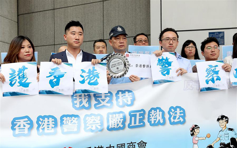 Members of Hong Kong China Chamber of Commerce express support for police