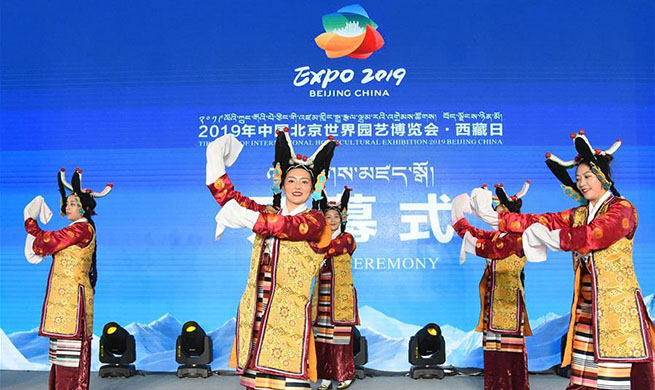 "Tibet Day" event held at ongoing Beijing horticultural expo