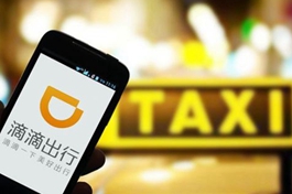 Shanghai fines Didi, Meituan for illegal ride-hailing practices