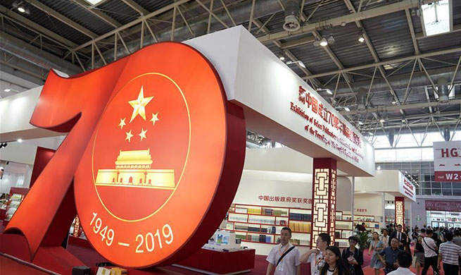 Beijing int'l book fair highlights 70th anniversary of PRC