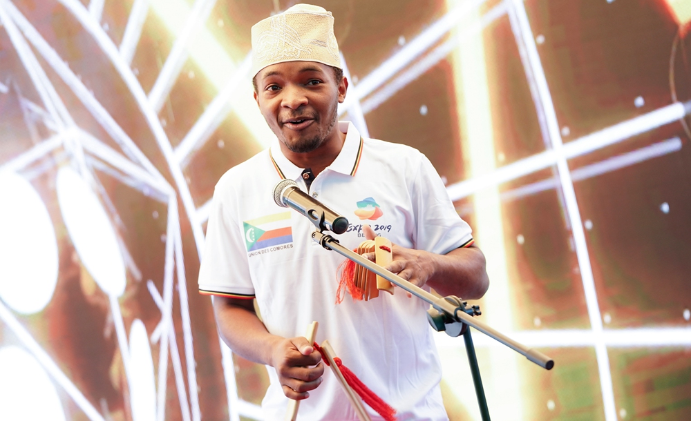 Beijing horticultural expo holds "Comoros Day" event