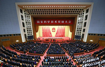 The POINT: Xi&rsquo;s view on scientific innovation