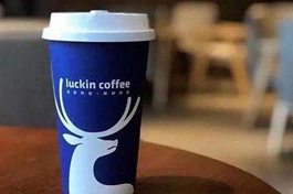 Coffee chain Luckin makes tea drinks independent brand in expansion push