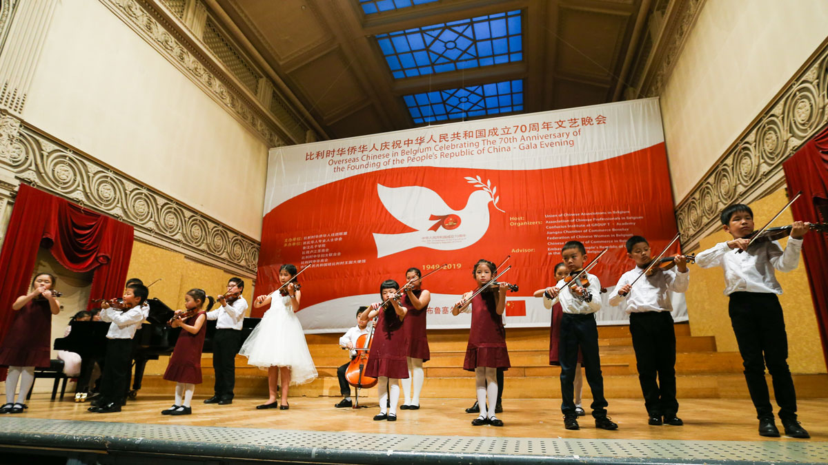 Overseas Chinese in Belgium celebrate 70th anniversary of PRC founding