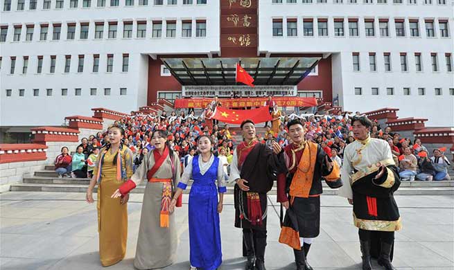 Tibet University holds event to celebrate 70th anniversary of PRC founding in Lhasa