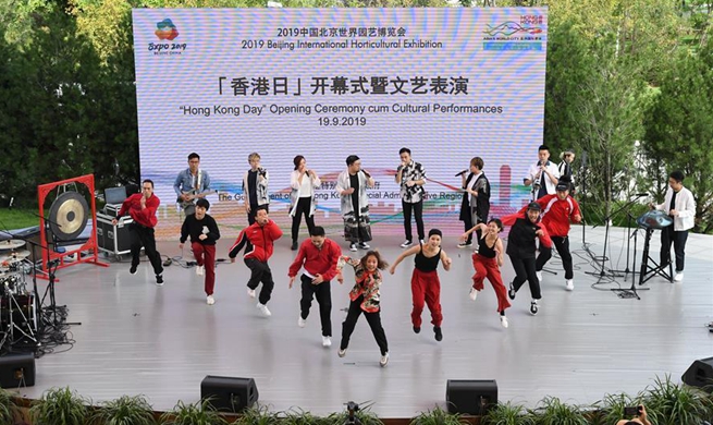 "Hong Kong Day" event held at Beijing horticultural expo