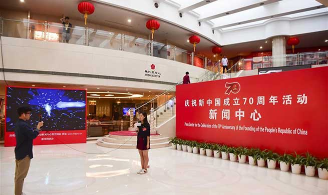 Press center for celebration of 70th anniversary of PRC founding opens