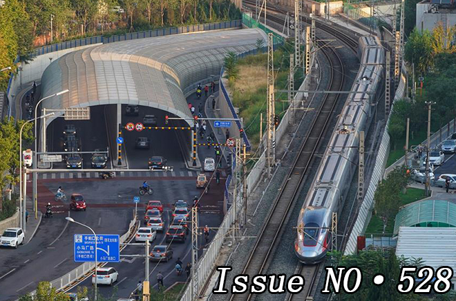 Commentary: The evolving face of "China speed"